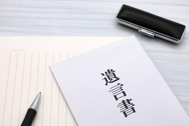 法的効力のある遺言書の具体的な書き方